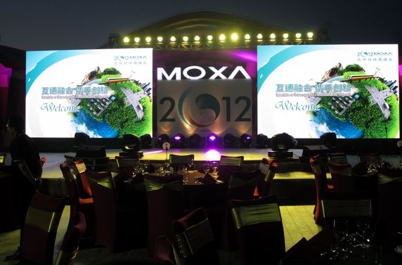 2012MOXA合作伙伴高峰会